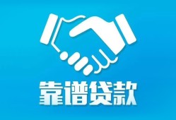 深圳空借私借空放短借-深圳空借信用贷款哪家好-深圳空借民间短期私借借款