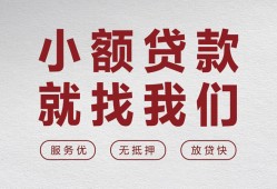 深圳空借私人放水-深圳空借快速小额贷款-深圳空借空放个人借钱