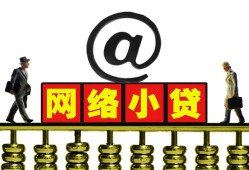 深圳空借贷款私人贷款-深圳空借小额信用贷款-深圳空借私人空放