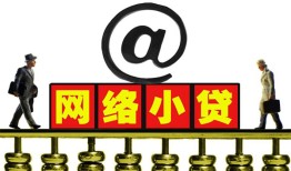 深圳空借贷款私人贷款-深圳空借小额信用贷款-深圳空借私人空放