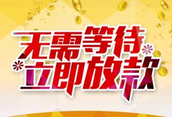 深圳空借小额贷款电话-深圳空借民间贷款-深圳空借哪有私人借贷