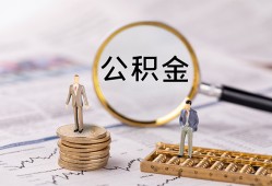 深圳空借民间借贷网-深圳空借借钱小贷-深圳空借急需借钱可以找我