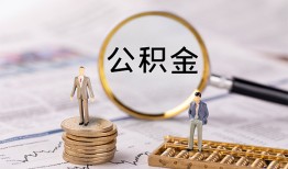 深圳空借私借空放先息后本-深圳空借私人空放借钱-深圳空借个人空放