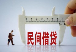 深圳空借借钱当天放款-深圳空借私借空放不考察-深圳空借个人贷款小额贷款