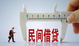 深圳空借借钱当天放款-深圳空借私借空放不考察-深圳空借个人贷款小额贷款