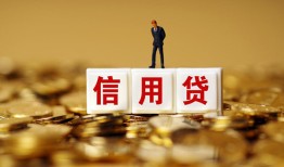深圳空借哪里可以民间借贷-深圳空借私人借钱当天拿钱-深圳空借贷款联系电话