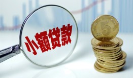 深圳空借正规短借-深圳空借民间借贷无视黑白-深圳空借身份证办理贷款
