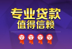 深圳空借民间借贷无抵押-深圳空借民间短借-深圳空借短期空放小额贷款