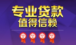 深圳空借民间借贷无抵押-深圳空借民间短借-深圳空借短期空放小额贷款
