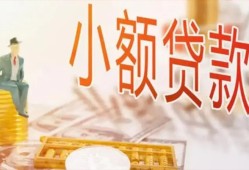 深圳空借民间小额借贷-深圳空借身份证贷款电话-深圳空借大学生信用贷款