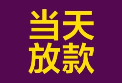 深圳空借私人空放联系方式-深圳空借个人上门小额贷款-深圳空借身份证贷款