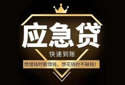 深圳空借用身份证借私借-深圳空借短借私人-深圳空借民间小额借贷
