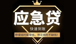 深圳空借本地私借-深圳空借贷款当天放款-深圳空借私人身份证借私借