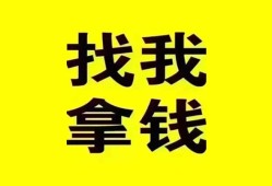 深圳空借私人借钱电话-深圳空借地区公积金信用贷款-深圳空借短拆垫资