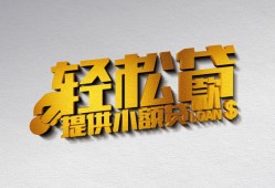 深圳空借正规短借-深圳空借小额贷款电话-深圳空借小额信用贷款