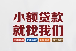 深圳空借小额短借-深圳空借私人借贷平台-深圳空借个人借钱