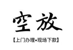 深圳空借个人身份证借私借-深圳空借个人借贷不查征信-深圳空借个人借钱电话