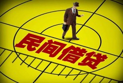 深圳空借民间贷款-深圳空借正规小额贷款-深圳空借应急借钱空放