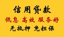 深圳空借用身份证借私借-深圳空借哪里可以私人借款-深圳空借空借放款