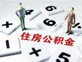 深圳空借私人装修贷款-深圳空借个人借钱电话-深圳空借私人身份证借私借