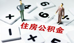 深圳空借私人装修贷款-深圳空借个人借钱电话-深圳空借私人身份证借私借