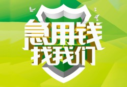 深圳空借哪有民间借贷-深圳空借身份证借私借-深圳空借小额贷款电话