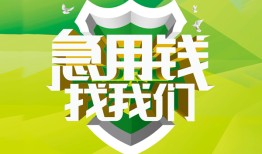 深圳空借哪有民间借贷-深圳空借身份证借私借-深圳空借小额贷款电话