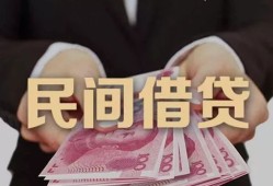 深圳空借私借空放-深圳空借正规个人借贷-深圳空借信用贷款哪家好