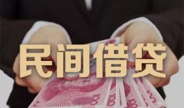 深圳空借私借空放-深圳空借正规个人借贷-深圳空借信用贷款哪家好