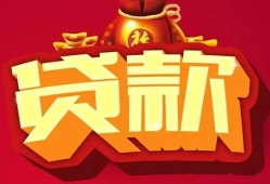 深圳空借个人贷款小额贷款-深圳空借个人消费贷款-深圳空借私人身份证贷款