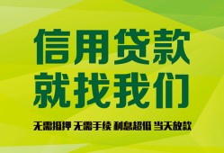 深圳空借借钱网-深圳空借贷款私人贷款-深圳空借私借空放先息后本