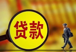 深圳空借信用贷款办理-深圳空借小额私人借贷-深圳空借借钱