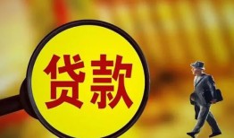 深圳空借信用贷款办理-深圳空借小额私人借贷-深圳空借借钱
