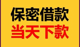 深圳空借空放贷款-深圳空借小额贷款贷款-深圳空借哪里可以信用贷款
