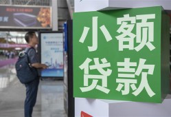 深圳空借大额短借-深圳空借空放借款-深圳空借贷款私借空放