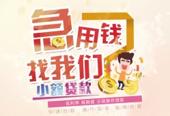 深圳空借哪里可以借钱-深圳空借网上小额贷款-深圳空借身份证办理贷款