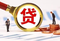 深圳空借私借上门放款-深圳空借社保信用贷款-深圳空借哪有短借