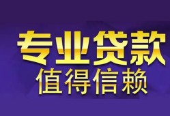 深圳空借私人借贷-深圳空借哪里有私人借贷-深圳空借哪里可以借钱