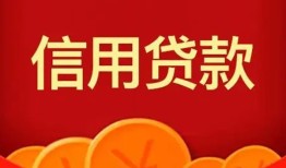 深圳空借个人私借-深圳空借民间无抵押借钱-深圳空借民间借贷私人放款