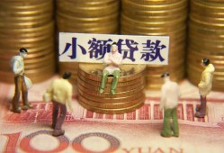深圳空借个人小额贷款-深圳空借贷款包过当天放款-深圳空借社保信用贷款