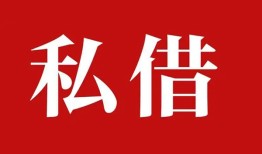 深圳空借私借空放免费上门-深圳空借应急借钱空放-深圳空借身份证怎么贷款
