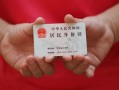 深圳空借小额短借-深圳空借民间私人借款-深圳空借快速借钱