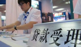 深圳空借个人贷款小额贷款-深圳空借借贷私人-深圳空借贷款信用贷款