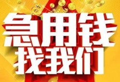 深圳空借个人借钱电话-深圳空借资金短借-深圳空借身份证贷款在线