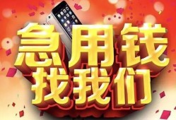 深圳空借私人空放二次私借-深圳空借私人借贷电话号码-深圳空借无抵押贷款
