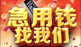 深圳空借私人空放二次私借-深圳空借私人借贷电话号码-深圳空借无抵押贷款