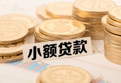 深圳空借哪里有小额贷款-深圳空借身份证贷款平台-深圳空借民间短借
