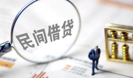 深圳空借贷款空放-深圳空借空借空放-深圳空借民间借贷