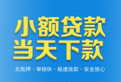 深圳空借私人24小时借钱-深圳空借私人借贷-深圳空借贷款信用贷款