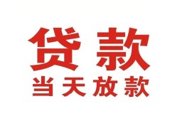 深圳空借私借空放免费上门-深圳空借民间借贷无视黑白-深圳空借用身份证借私借